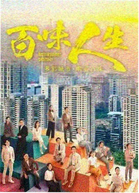 长夜将明古装剧全集资源