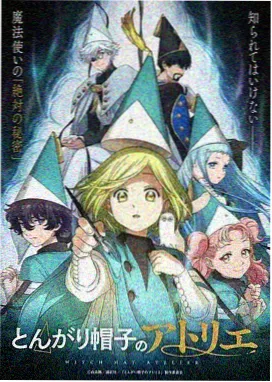星轨少年动画剧集免费观看