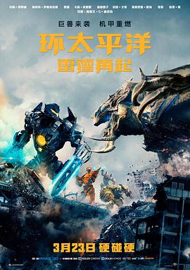 深海回声悬疑剧集高清资源